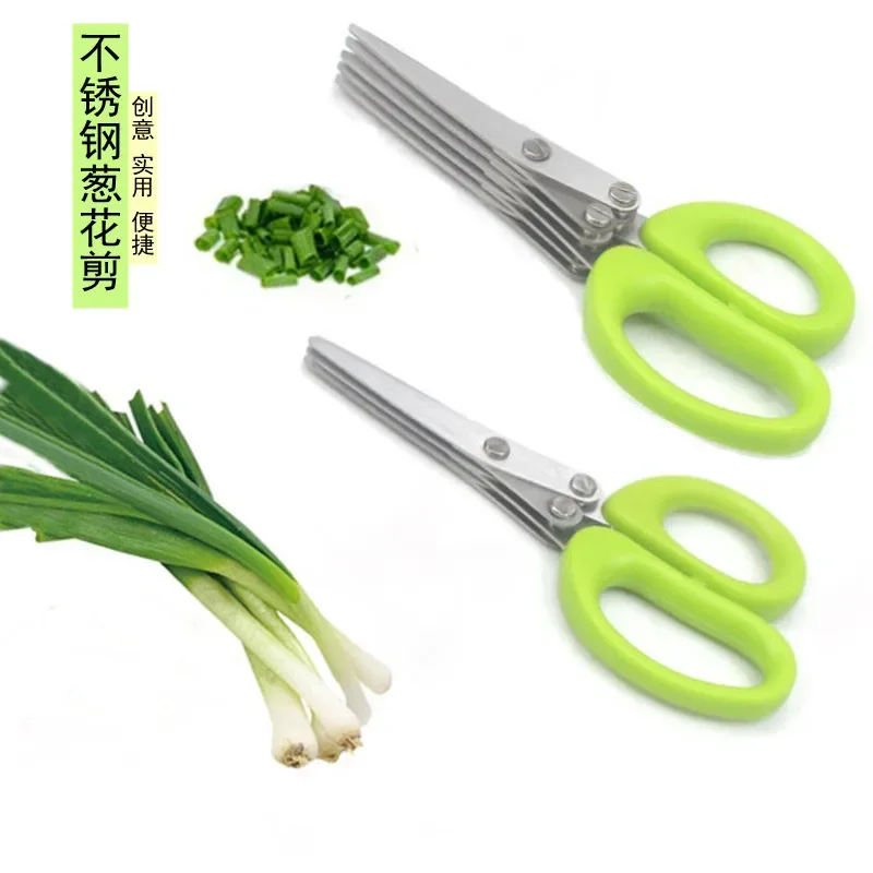 Muti-ชั้นครัวกรรไกรเครื่องตัดผ - Kitchen Gadgets List บทวิจารณ์และราคา